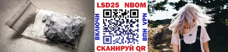 Лсд 25 экстази ecstasy  Старая Купавна 