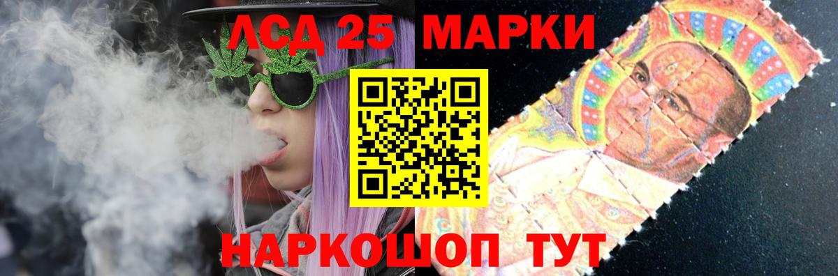 Старая Купавна  LSD-25 экстази ecstasy  Лсд 25 экстази ecstasy  ЛСД экстази  Вход с VPN 