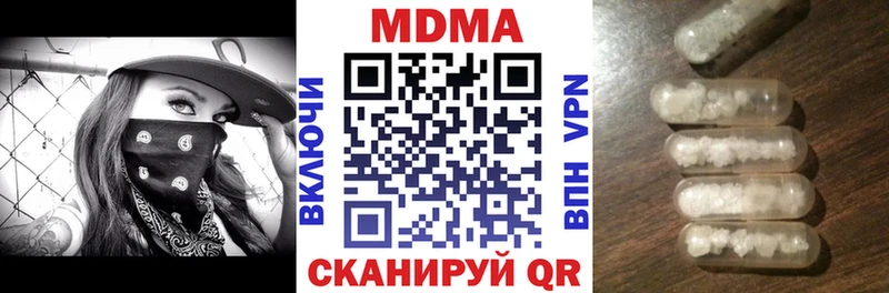 shop клад  ссылка на мегу как зайти  Старая Купавна  закладка  MDMA crystal 