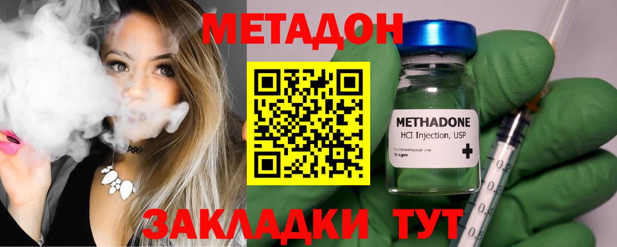 Псилоцибиновые грибы Старая Купавна