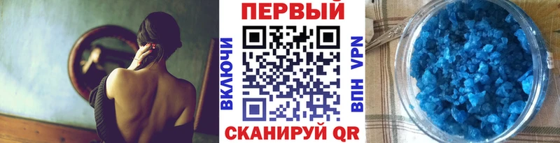 цены наркотик  Старая Купавна  Метамфетамин Methamphetamine 