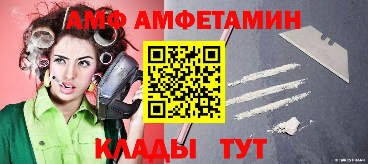 Старая Купавна  Метамфетамин пудра  Вход с VPN 