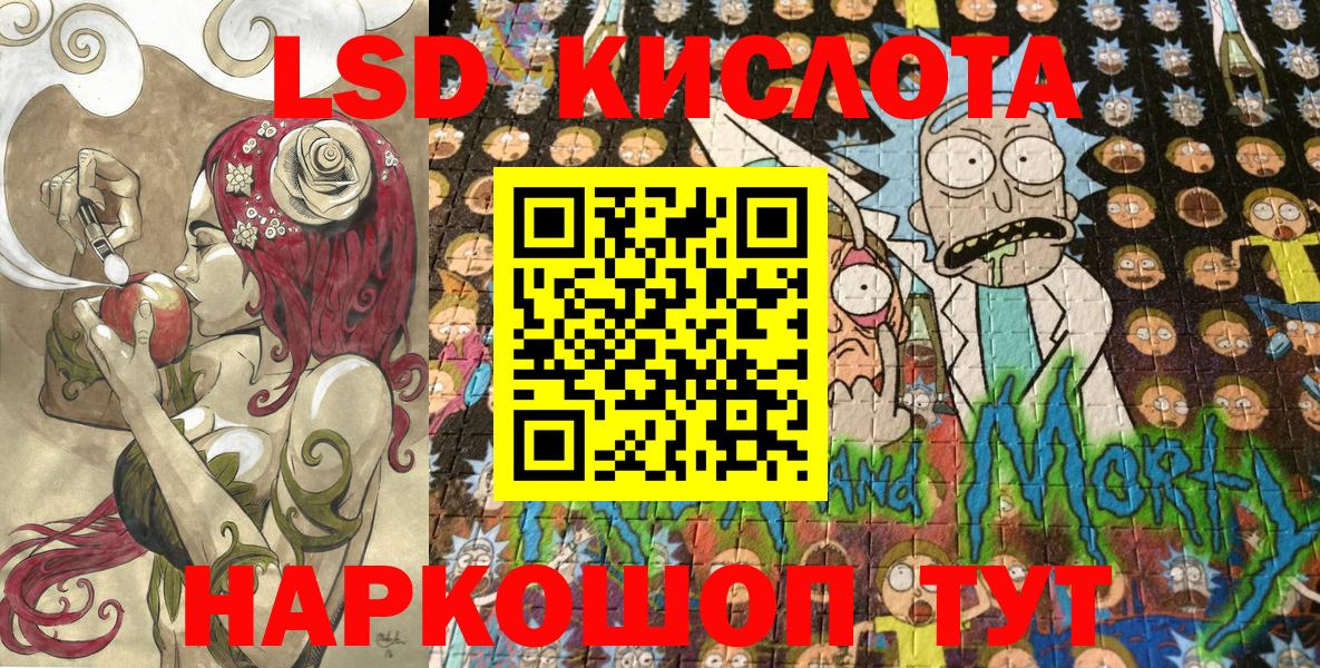 Cocaine  Вход с VPN  Вейп ТГК  ГАШИШ  Старая Купавна  Мефедрон кристаллы  Марихуана 