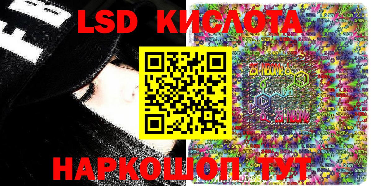 Старая Купавна  Наркотические марки 1500мкг  Наркотические марки  Наркотические марки 1500мкг  Вход с VPN 