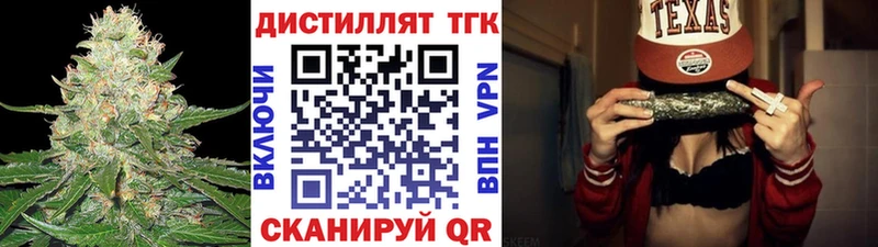 MEGA онион  Старая Купавна  Дистиллят ТГК THC oil 