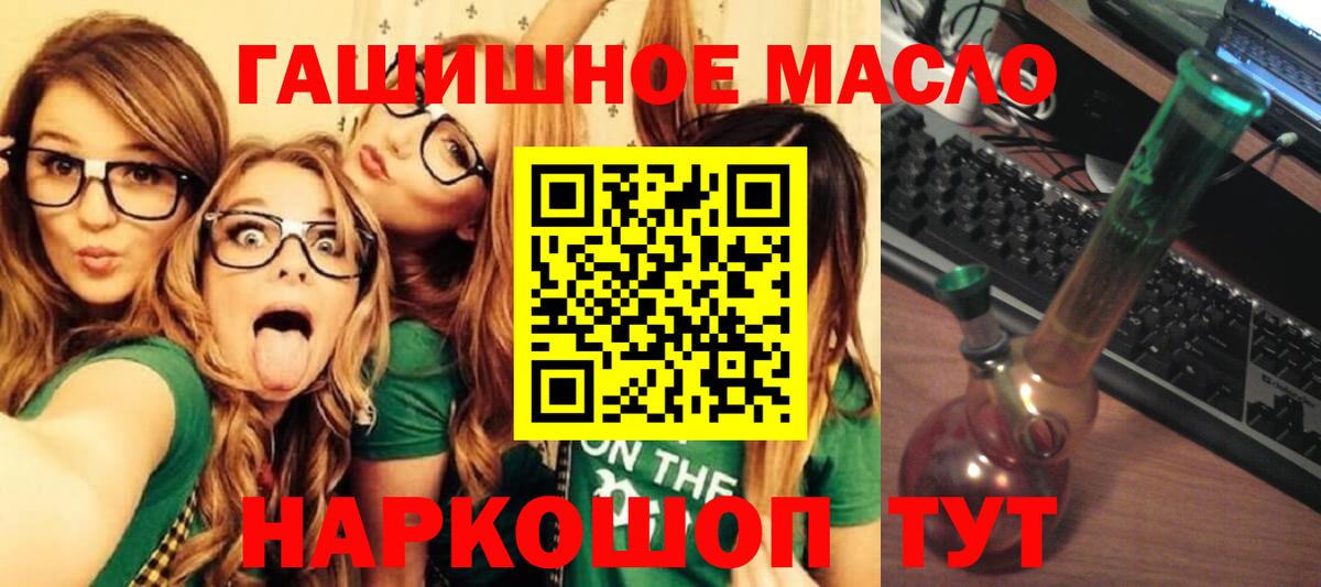 Старая Купавна  Дистиллят ТГК Wax  Вход с VPN 