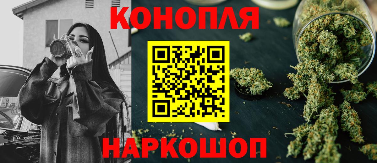 Старая Купавна  Бошки Шишки конопля  Марихуана планчик  Вход с VPN  Канабис White Widow 